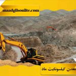 Overburden removal in Maad mine