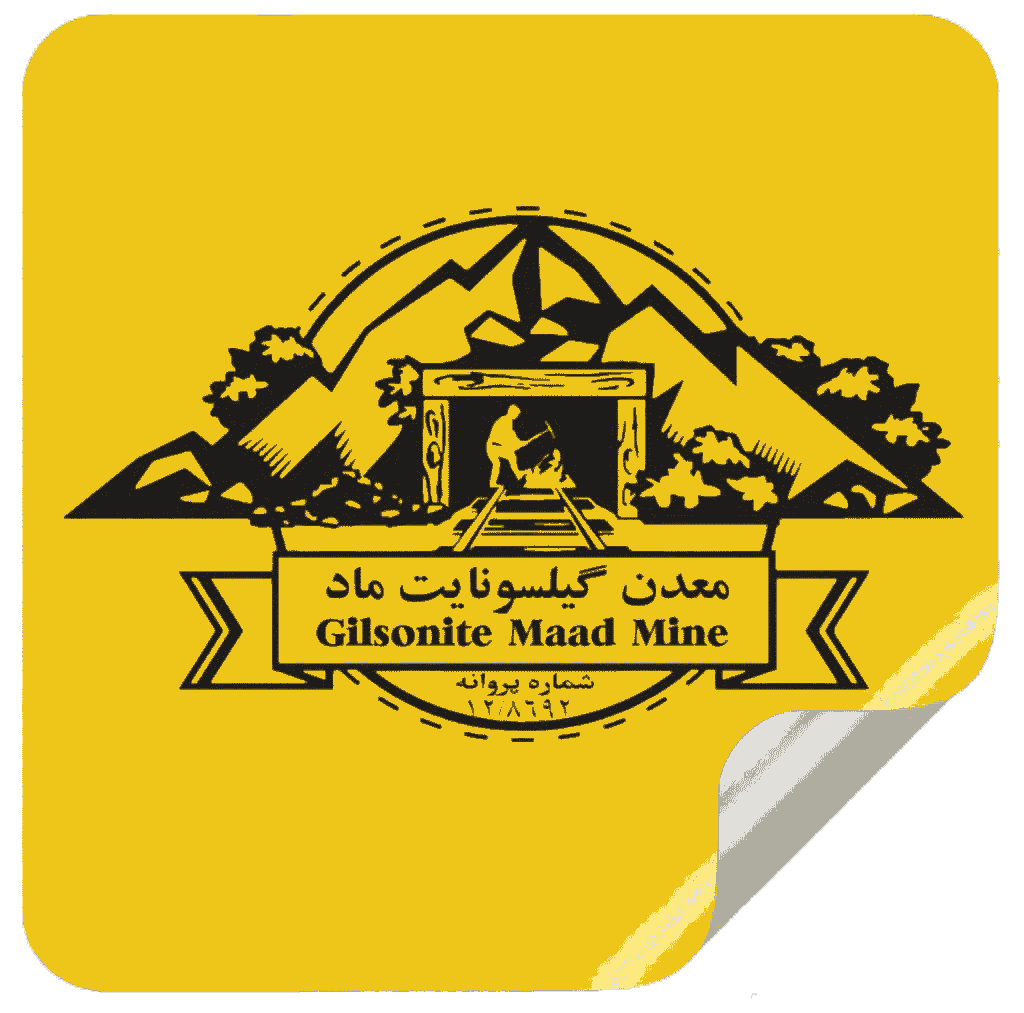 معدن گیلسونایت و قیر طبیعی ماد Gilsonite mine and Maad natural bitumen