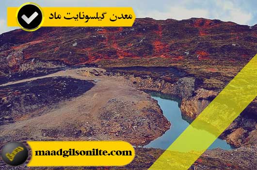 Photo of natural bitumen mines in Gilangarb