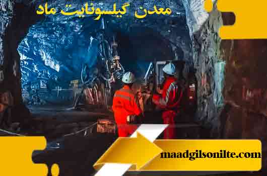 Coal extraction with advanced machinery in the mine