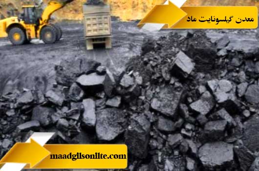 Bitumen-extraction-machines-ماشین-آلات-استخراج-معدن-قیر