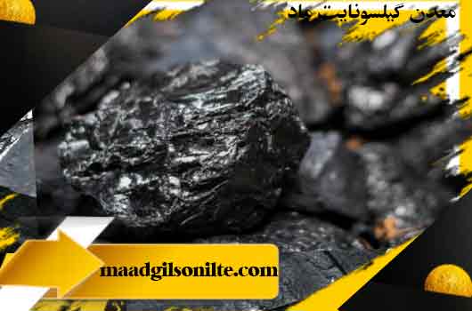  مزایای خرید از معدن ماد Benefits of buying from Maad mine