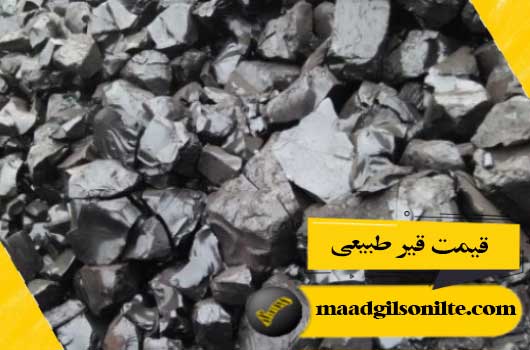 Gilsonite price (natural bitumen)