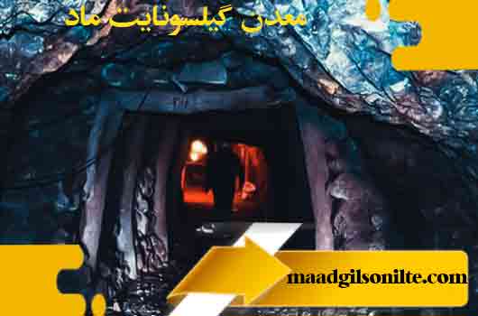 tunnel mining استخراج تونلی