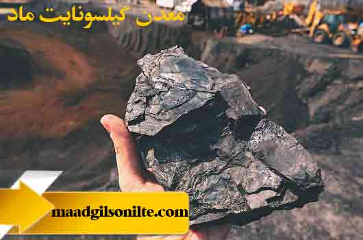 A beautiful anthracite anthracite coal