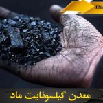 Classification of natural bitumen
