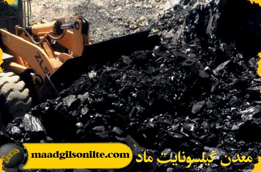 A natural bitumen sample from Gilane gharb mines