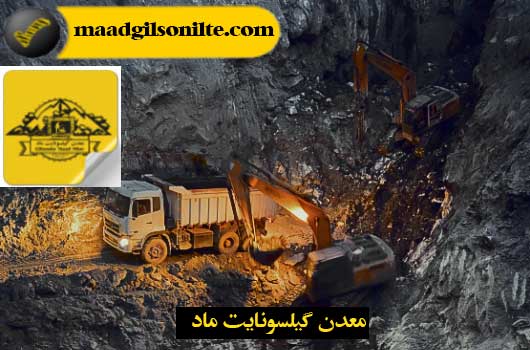 Image of extraction and loading in Maad mine