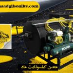 All about gilsonite spray rigs
