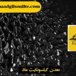 Use of SBS polymer in bitumen