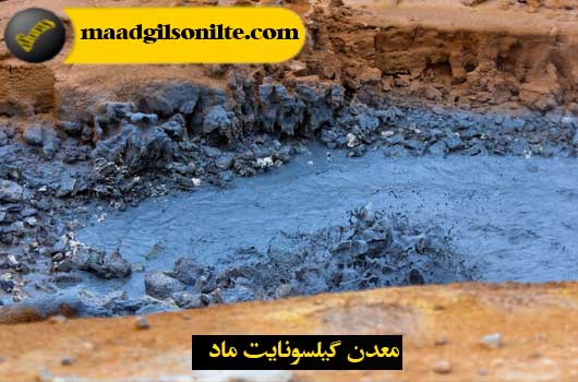 Liquid natural bitumen pit
