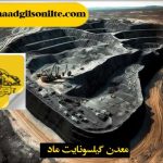 Design of natural bitumen open pit mine
