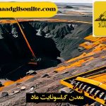 Gilsonite mine exploration methods