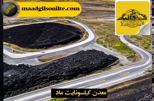 Gilsonite mine with rich resources of natural bitumen