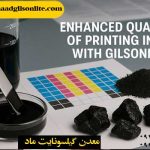 افزایش کیفیت جوهر چاپ با گیلسونایت